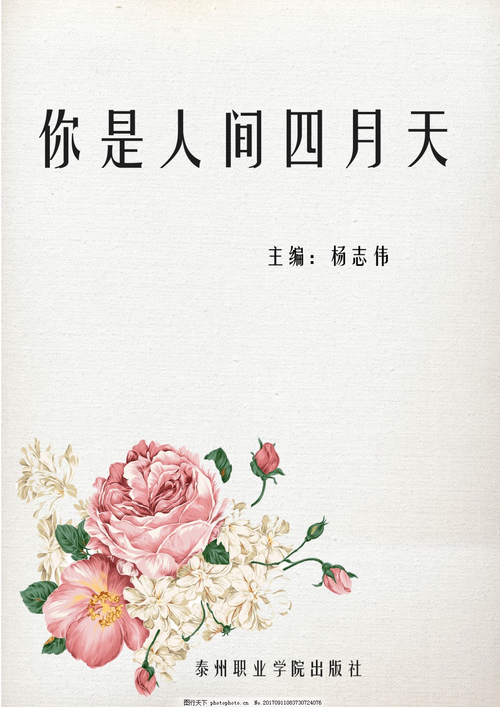 蜜芽跳转域名